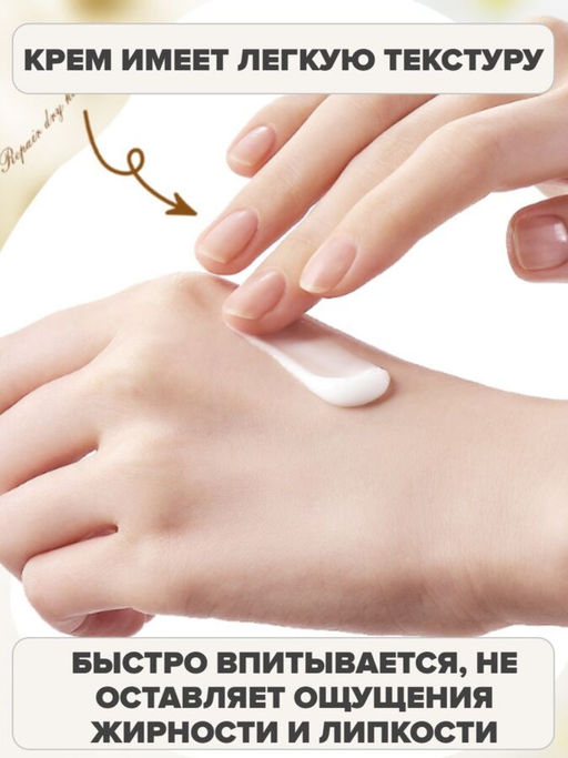 SADOER Парфюмированный крем для рук с ромашкой 50 гр