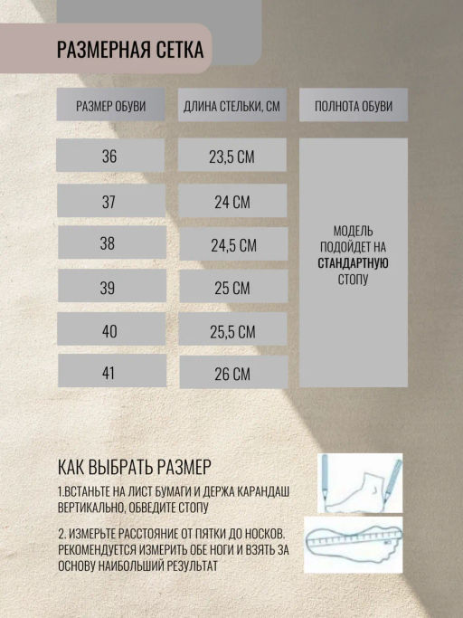 Балетки женские бежевые, н/к 903087-5