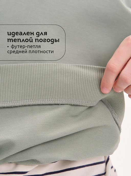 BFN3371U Толстовка для мальчиков