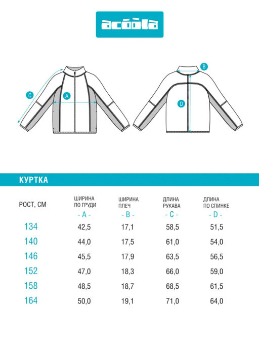 ACOOLA / Куртка детская для девочек Vereya фиолетовый  фото 5