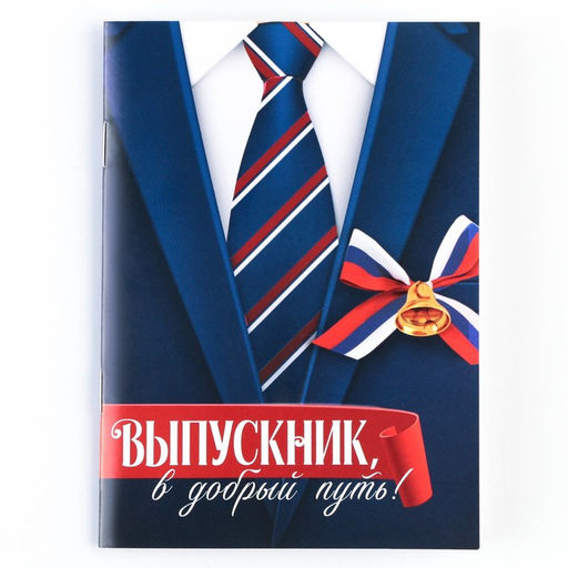 Блокнот на скрепке в клетку Костюм, формат А6, 16 листов. - Artfox фото 4