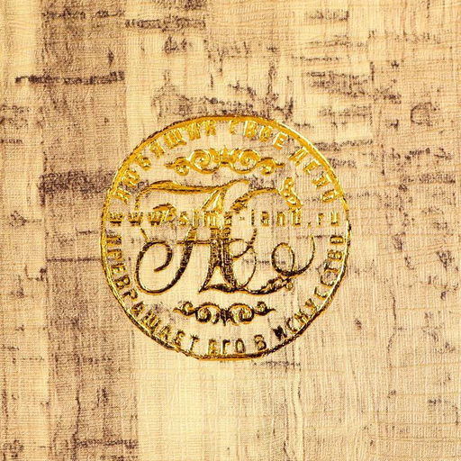 Шкатулка книга-сейф «Воля к власти», дерево, с замком, 21×14.5×5 см