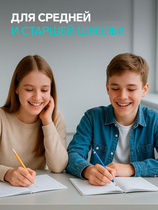 Комплект тетрадей из 5 шт (4 разные + 1 МИКС) Мыльные пузыри, 48 листов, в клетку, обложка мелованная бумага, блок №2, белизна 75% (серые листы) - Calligrata фото 7