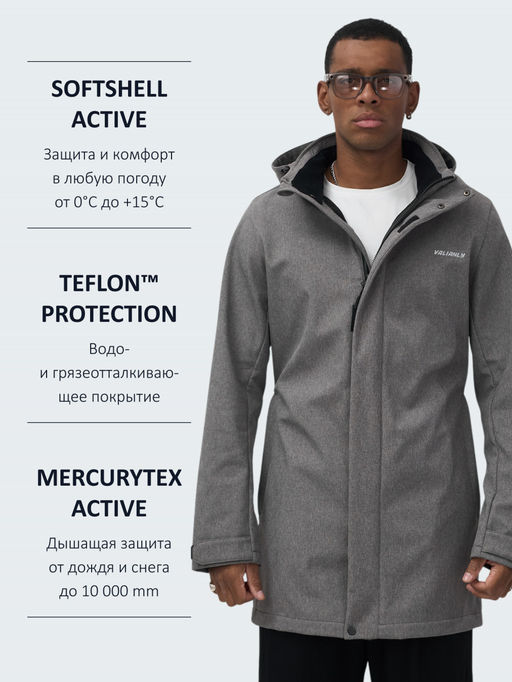 Парка спортивная мужская с капюшоном softshell серого цвета 9565Sr - Mtforce фото 45