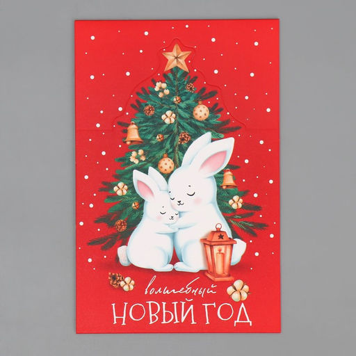 Подарочная коробка новогодняя складная Волшебный Новый год, 15?15?8 см