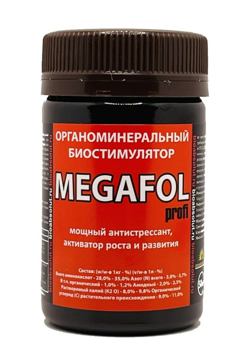БТ MEGAFOL (мегафол) биостимулятор 50 мл