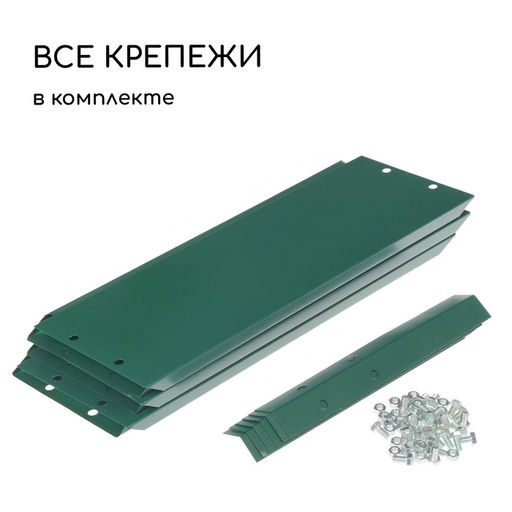 Клумба оцинкованная, d=140 см, высота бортика 15 см, зелёная, Greengo  фото 6