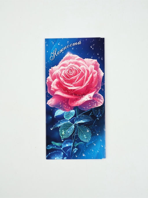 Цена за 10 шт. Конверт для денег Нежности54, 16,5 ? 8 см