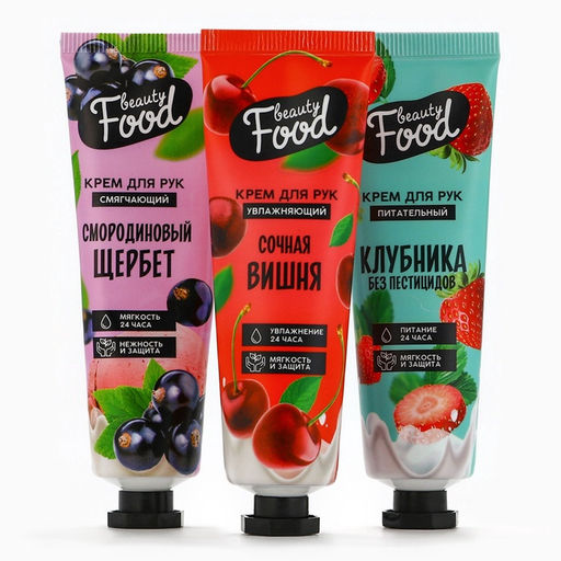 Крем для рук, набор 3×30 мл, BEAUTY FOOD