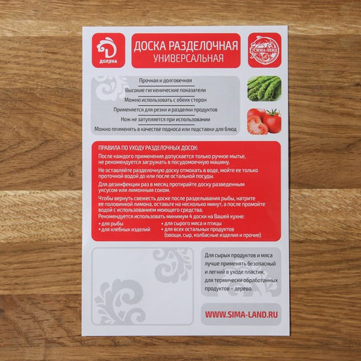 Доска разделочная пластиковая овальная Доляна Симплекс, 3121 см, цвет МИКС  фото 6