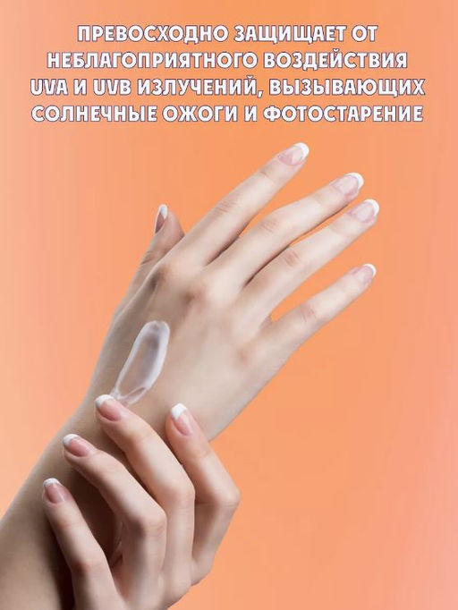 Бальзам для загара EVA SUN низкий уровень защиты SPF 10, 200 мл  фото 2