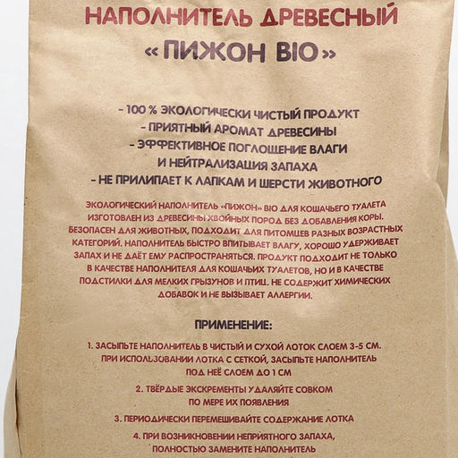 Наполнитель древесный «Пижон», Bio, 5 л
