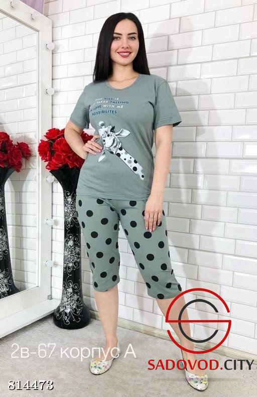 Пижама женская футболка и капри
