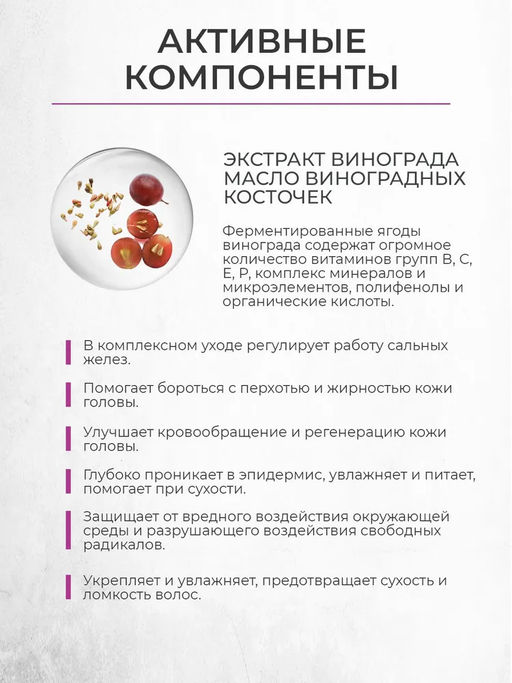 Сыворотка-спрей для волос интенсивное питание с гиалуроновой кислотой - Сакские грязи фото 4