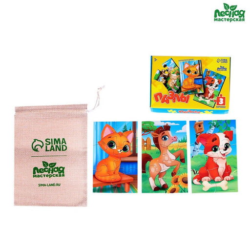 Пазлы Домашние животные, 3 штуки - Лесная мастерская фото 2