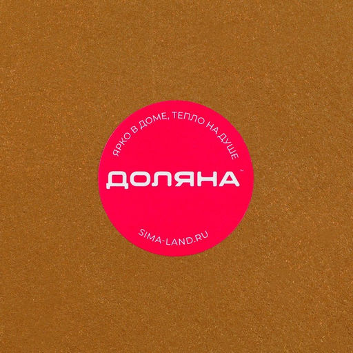 Блюдо для фруктов Доляна «Золотой ананас», 30×19×2.5 см, цвет золотой