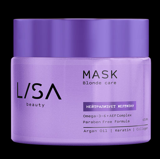 ГК LISA beauty Blonde Care Маска нейтрализует желтизну волос (300мл).20 Гк 119/39