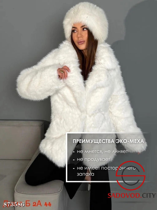 Шуба женская из искусственного меха - Fiona фото 3