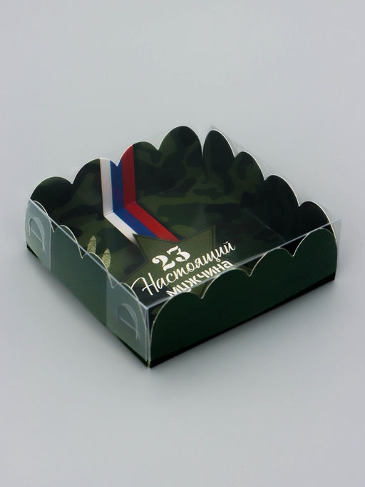 Цена за 5 шт. Коробка для печенья «23 Февраля», 9×9×3 см