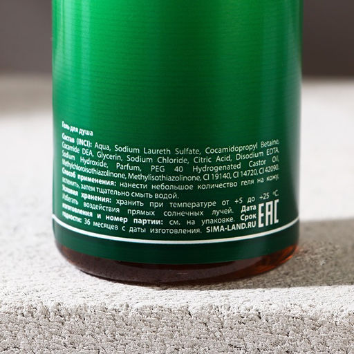 Подарочный набор Самый лучший мужчина, гель для душа и шампунь для волос, 2?250 мл, Чистое счастье  фото 5