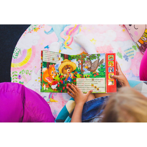 Музыкальная книга Малиновый пирог, 10 стр. - Буква-ленд фото 10