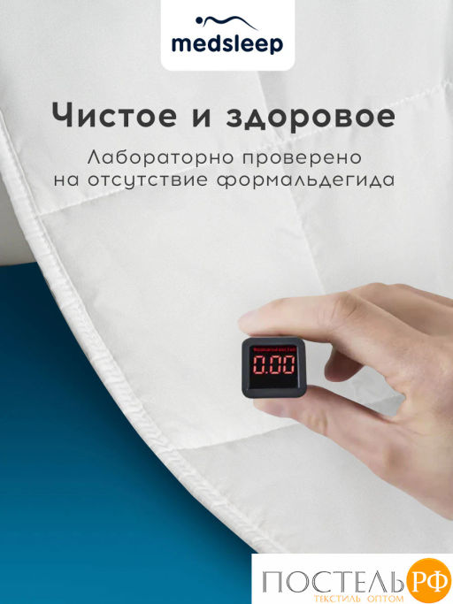 Одеяло утяжеленное MEDSLEEP РАДЕН хлопок/плстр/стекл.гранулы, 9 кг, бел  фото 8