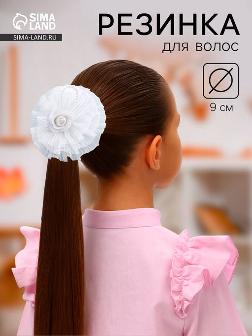 Цена за 6 шт. Бант для волос на резинке «Школьница», полосатик, d=9 см, белый