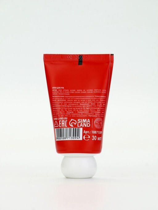 Цена за 3 шт. Крем для рук новогодний Hello, winter, с ароматом горячего шоколада, 30 мл, URAL LAB  фото 5