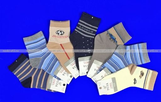 Цена за 10 пар. Роза носки детские, подростковые на мальчиков 3-4 года (длина стопы носка 12-13 см)  фото 2