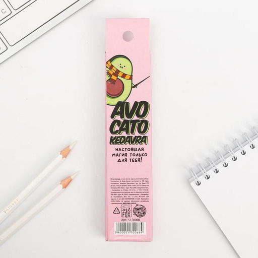 Ручка гелевая черная Авокадо-кедавра 2 шт. - Artfox фото 3