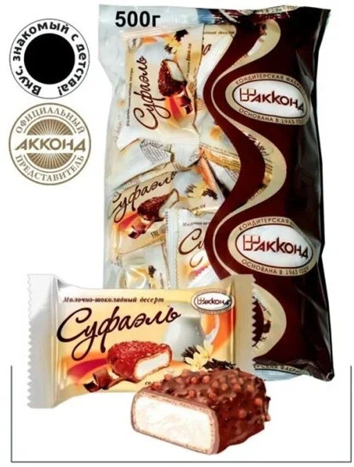 Суфаэль 0,5 кг/Акконд  фото 2