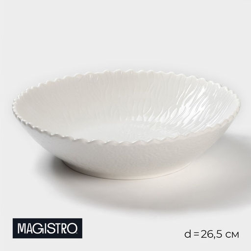 Салатник Magistro Цветок Бланш, d=26.5 см, фарфор, белый