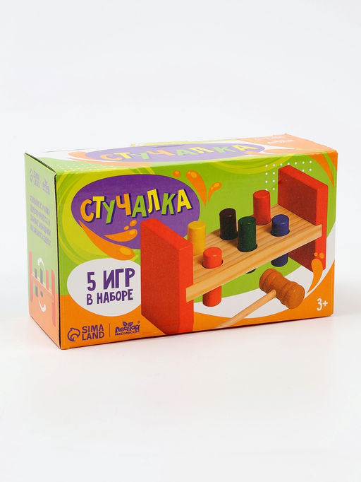 Стучалка на ножках с гвоздиками и молоточком