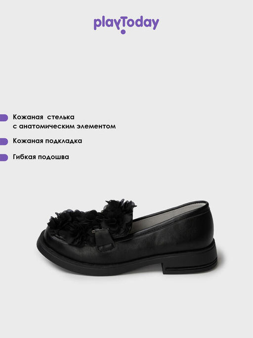 PlayToday / Туфли для девочки