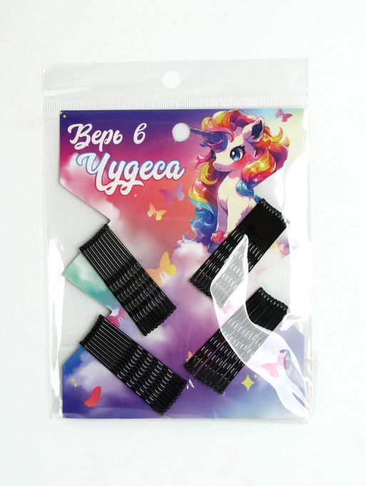 Цена за 2 шт. Невидимки для волос 40 шт. «Верь в чудеса» 5 см