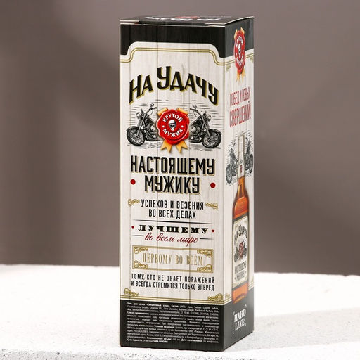 Гель для душа виски На удачу, 250 мл, аромат виски, HARD LINE