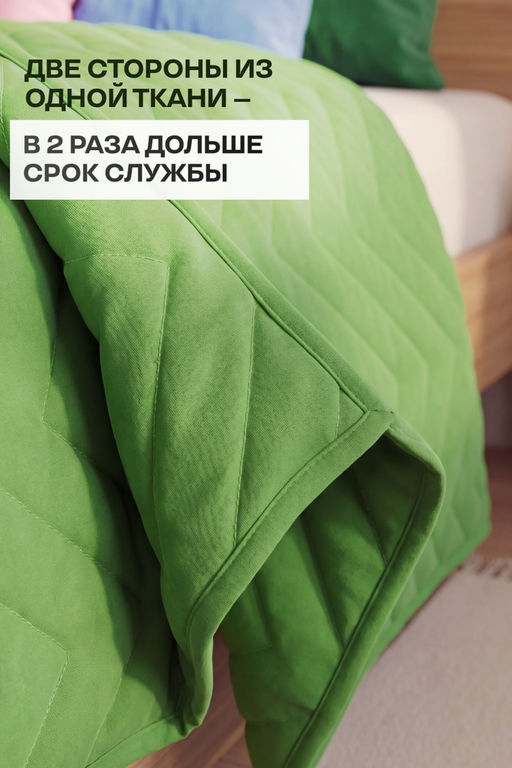 Покрывало стеганое Трава под дождем зеленое