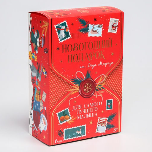 Подарочный набор развивающих мячиков «Волшебная почта» 6 шт., Крошка Я