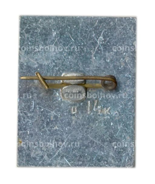 Значок Сочи