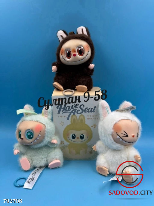 Игрушка Лабубу мягкий брелок