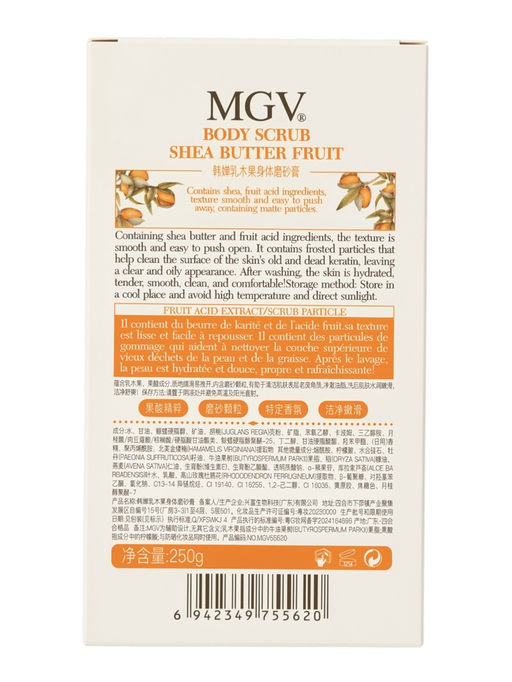 Скраб для тела с маслом ши, 250 г