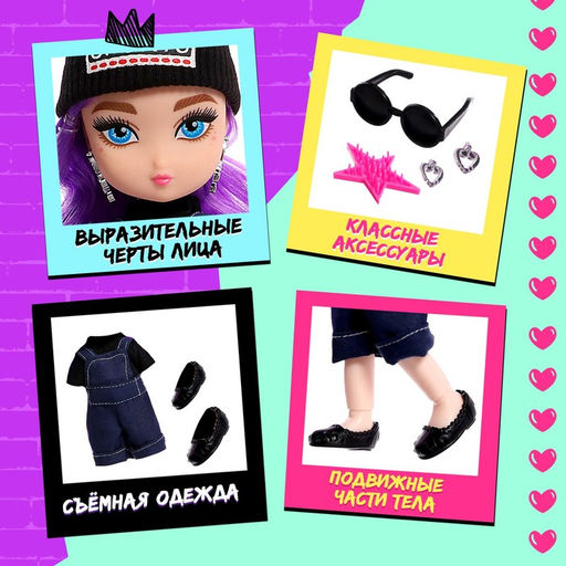 Кукла шарнирная «Крутая малышка» с аксессуарами, в джинсовом комбинезоне