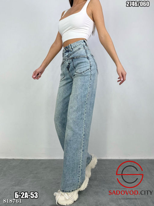 Джинсы женские с высокой посадкой