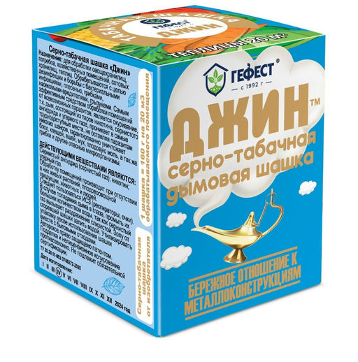 П ДЖИН серно-табачная шашка 160 гр