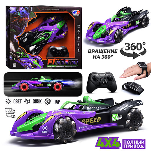 Машина "Спортивный авто" р/у, 27 MHz, в коробке