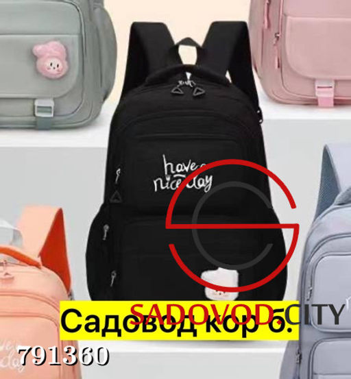 Рюкзак для мужчин и для женщин.