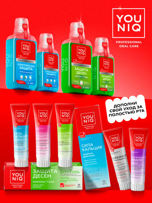 YOUNIQ зубная щетка Мягкая - Grass фото 10