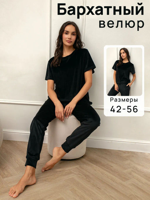 Костюм женский Кэт М. шоколад - Modamica фото 34