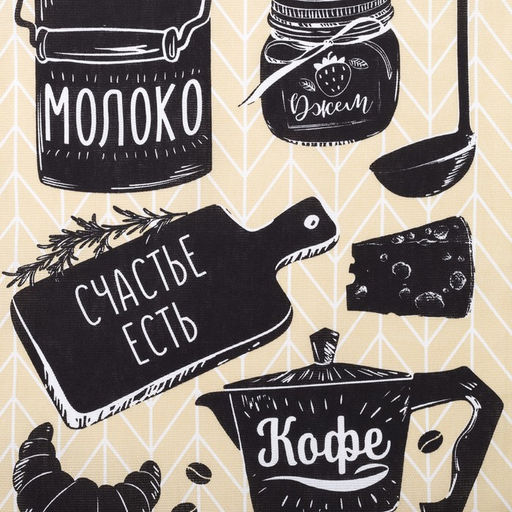 Полотенце кухонное Кофе 35х60 см - Доляна фото 2