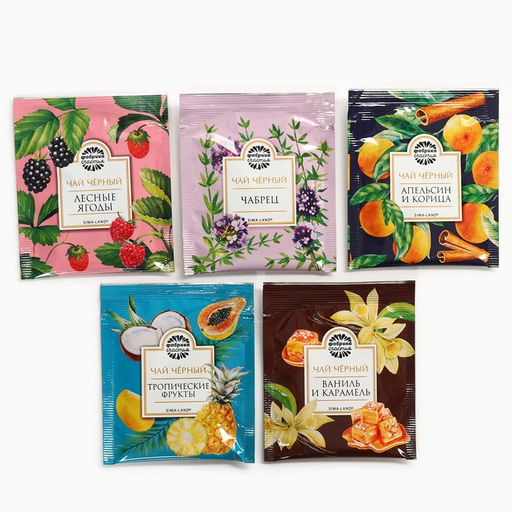 Чай новогодний в пакетиках Счастливого Нового года, 5 шт. - Фабрика счастья фото 8